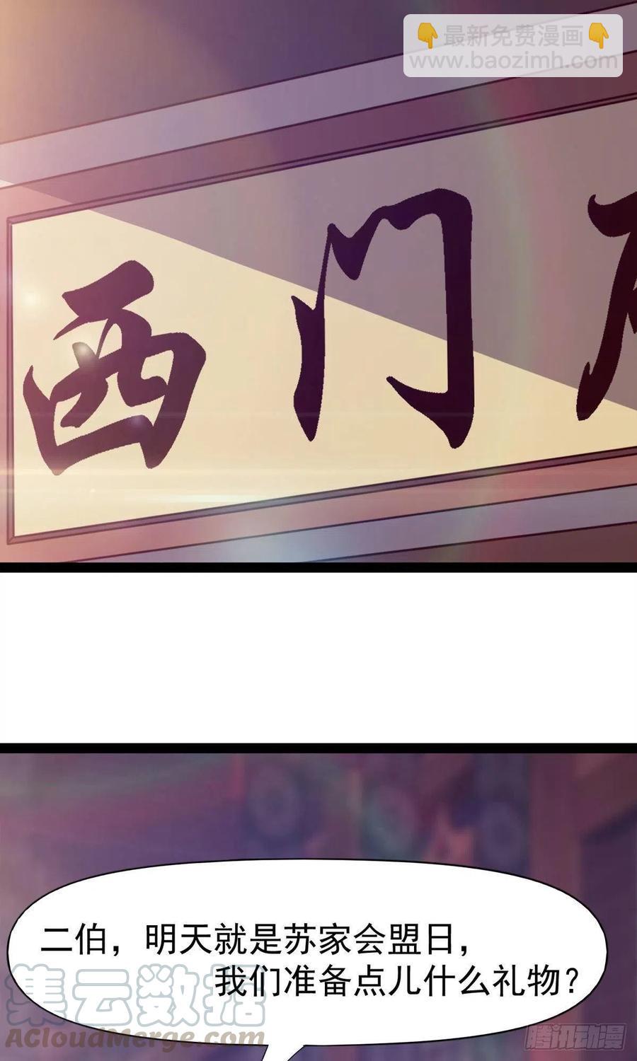 第110话 痴情的小强(1/2)-第115话