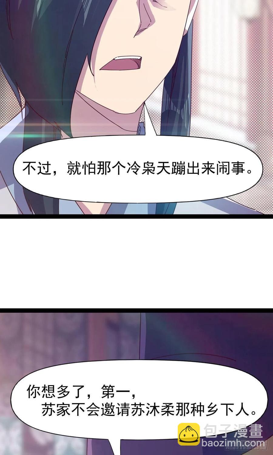 第110话 痴情的小强(1/2)-第115话