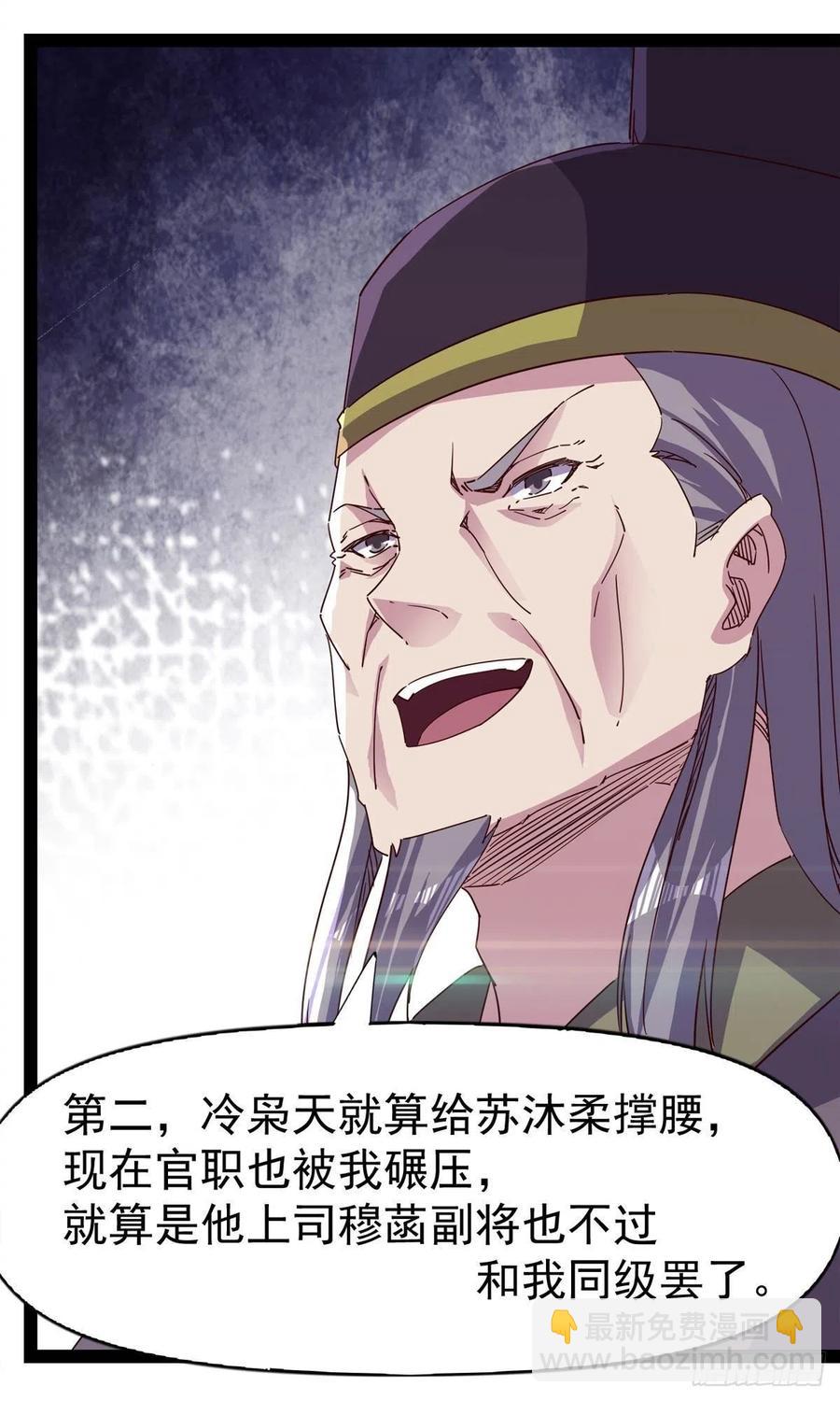 第110话 痴情的小强(1/2)-第115话