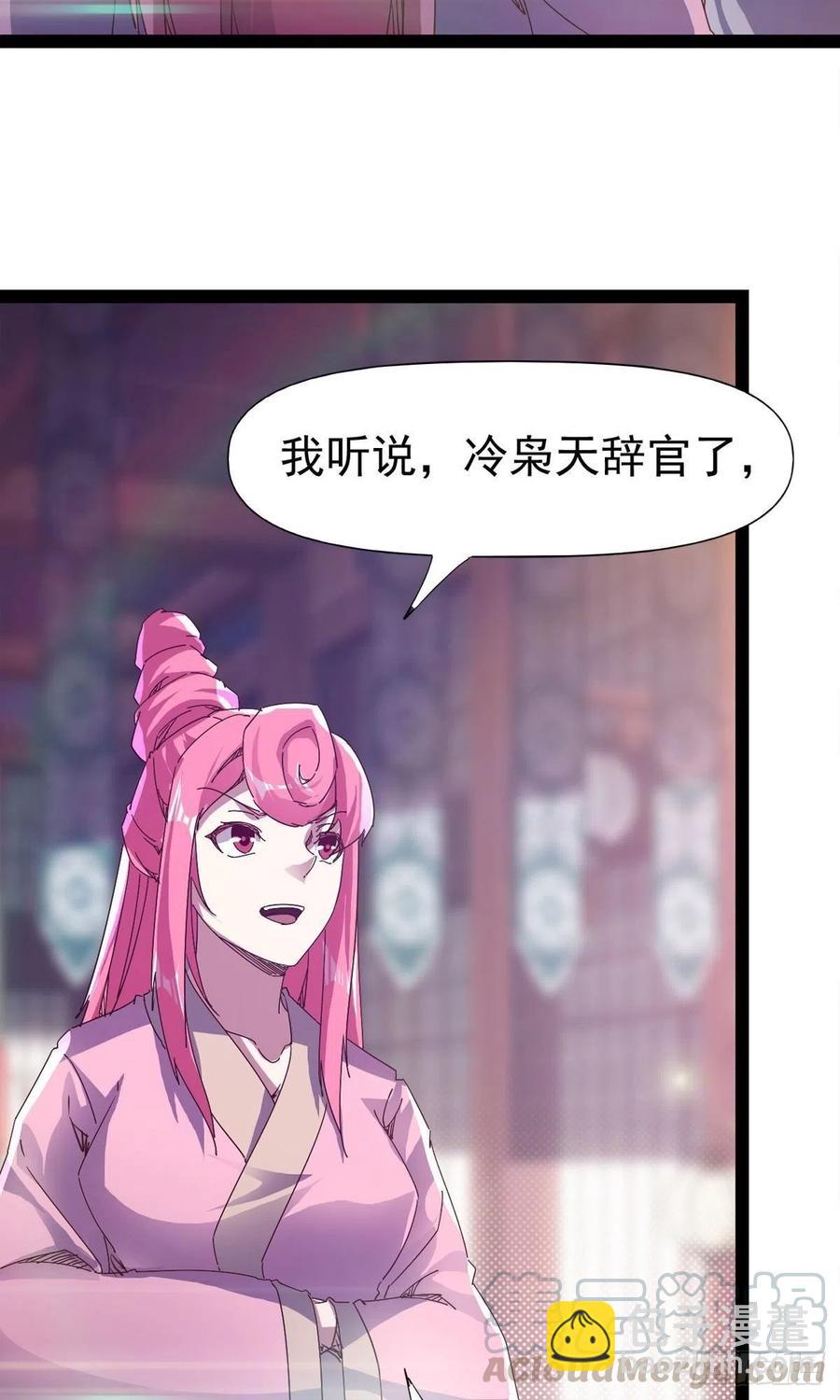 第110话 痴情的小强(1/2)-第115话