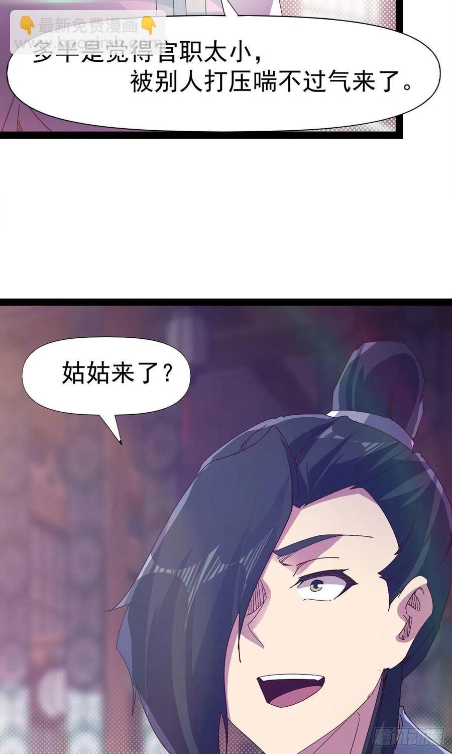 第110话 痴情的小强(1/2)-第115话