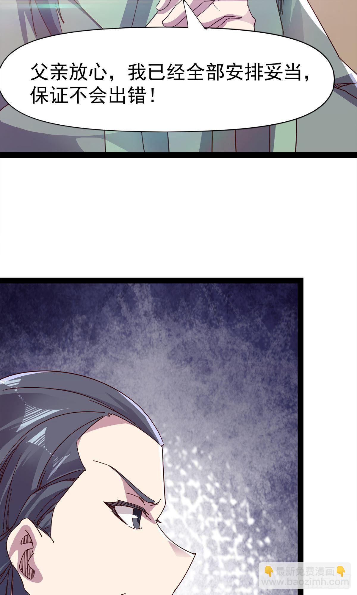 第110话 痴情的小强(1/2)-第115话