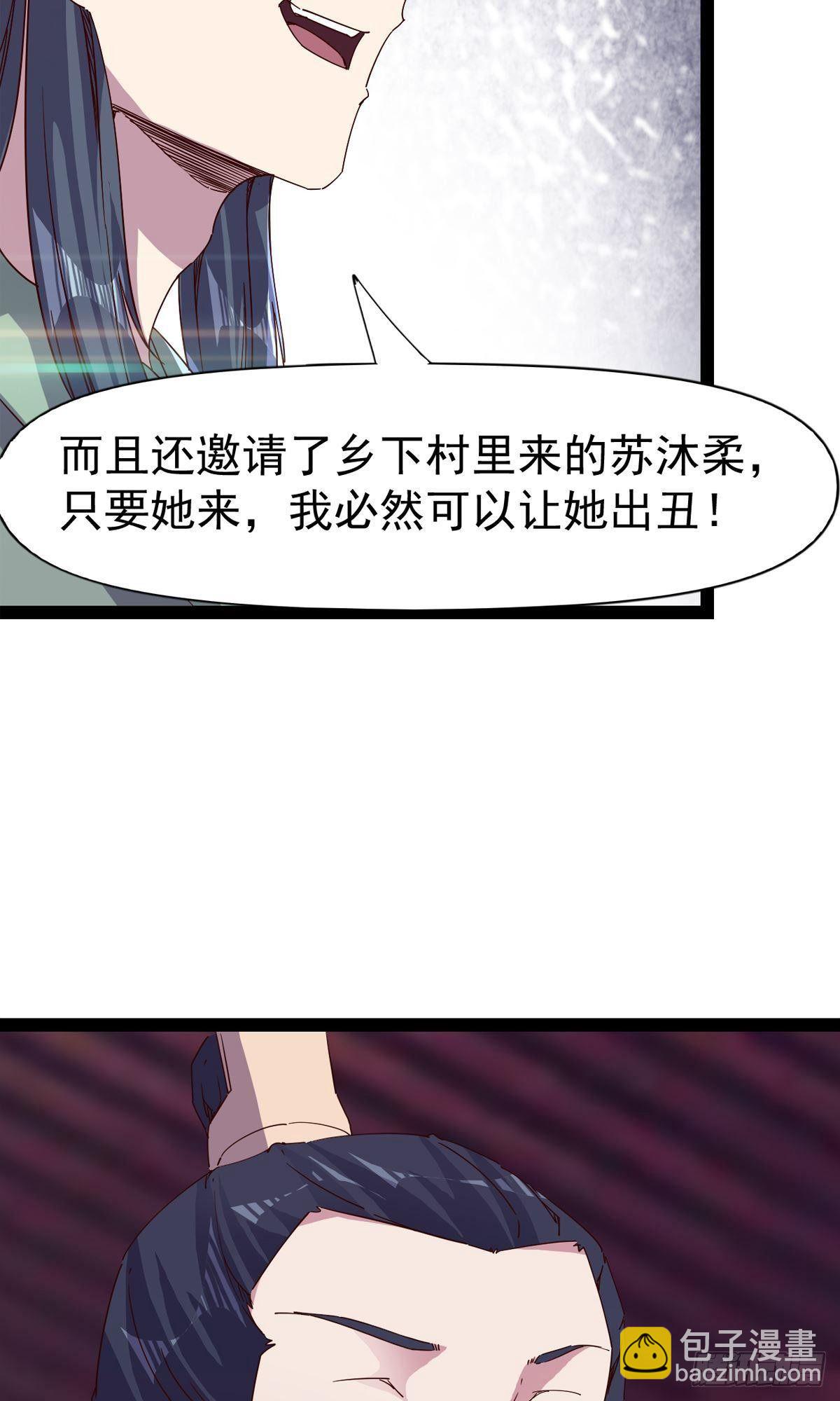 第110话 痴情的小强(1/2)-第115话