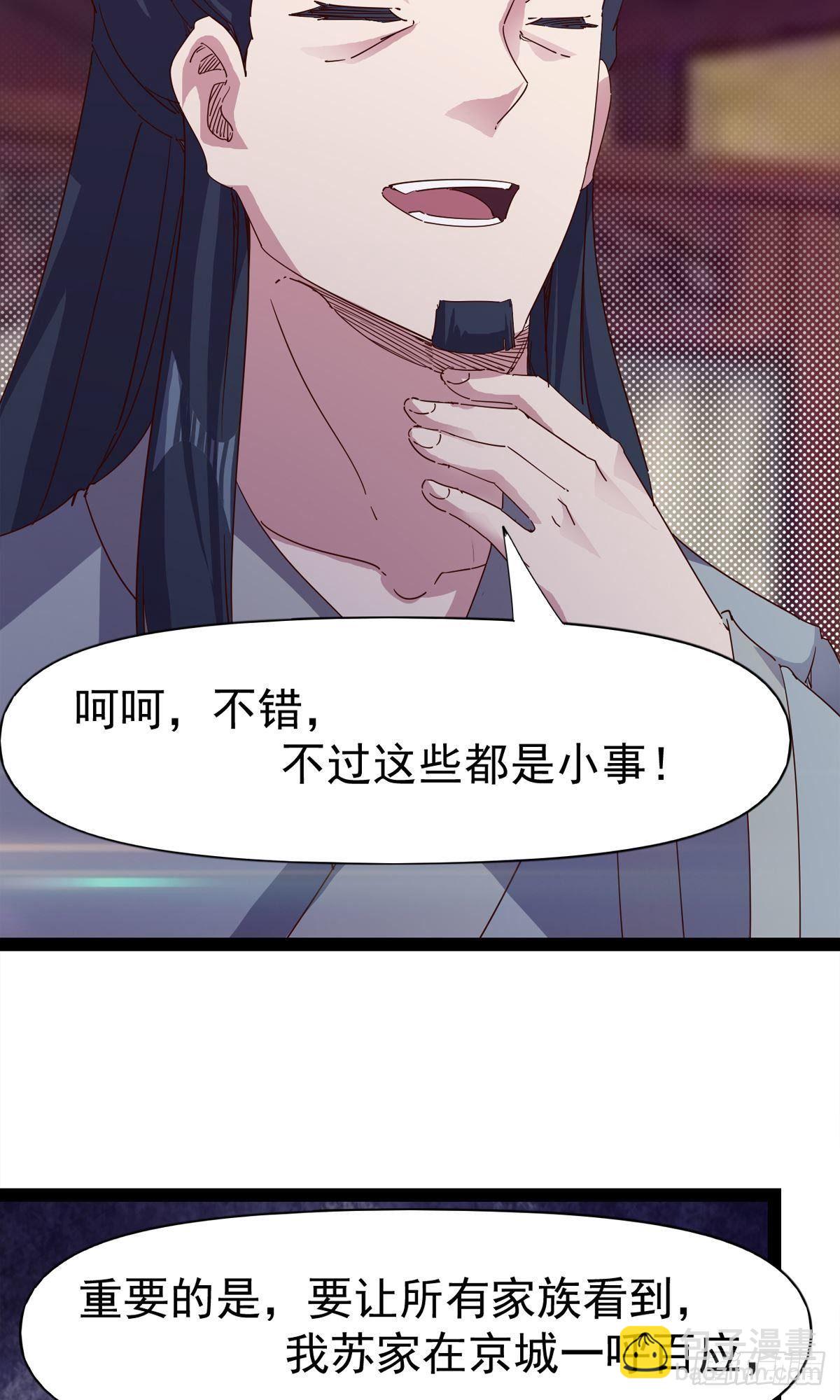 第110话 痴情的小强(1/2)-第115话