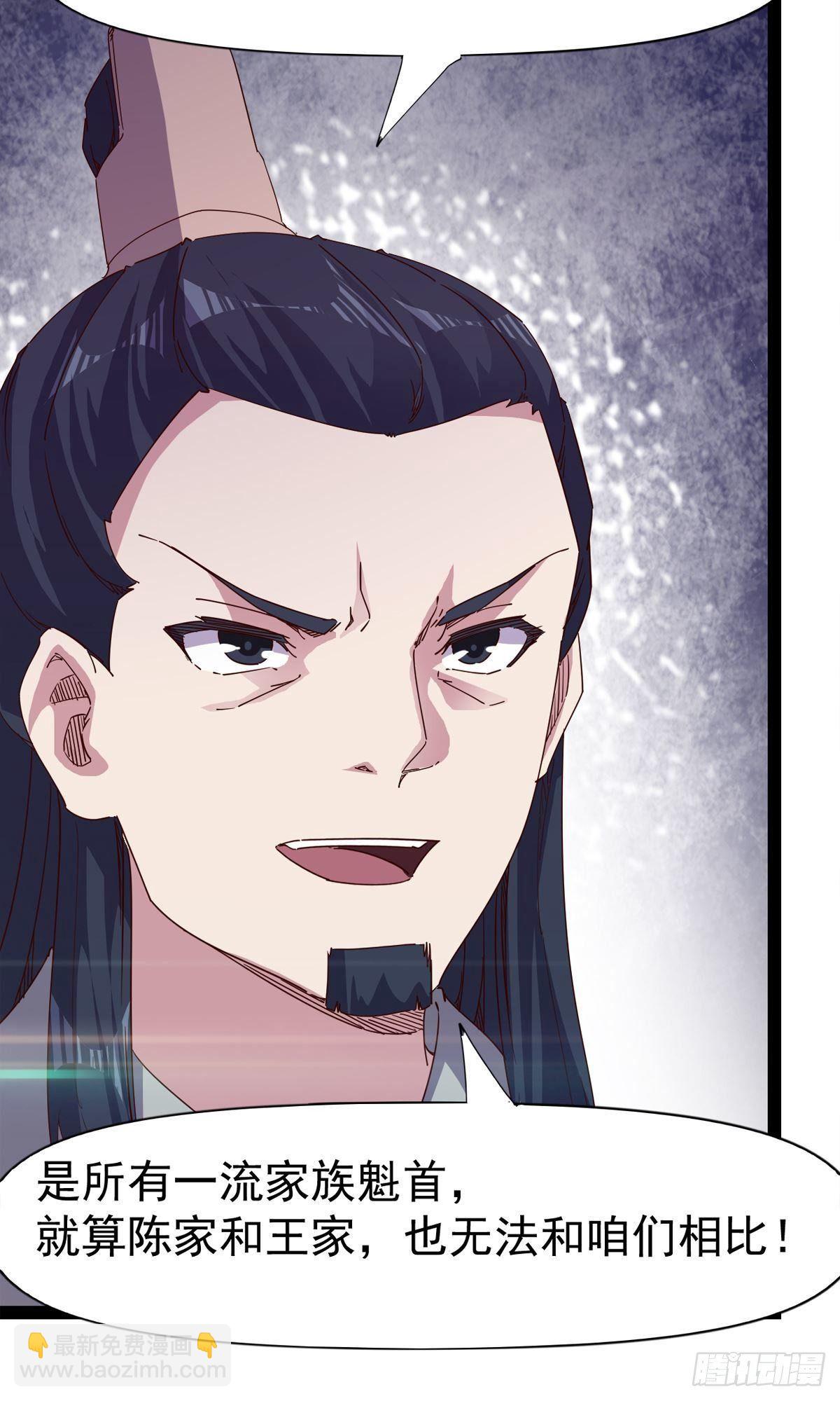 第110话 痴情的小强(1/2)-第115话