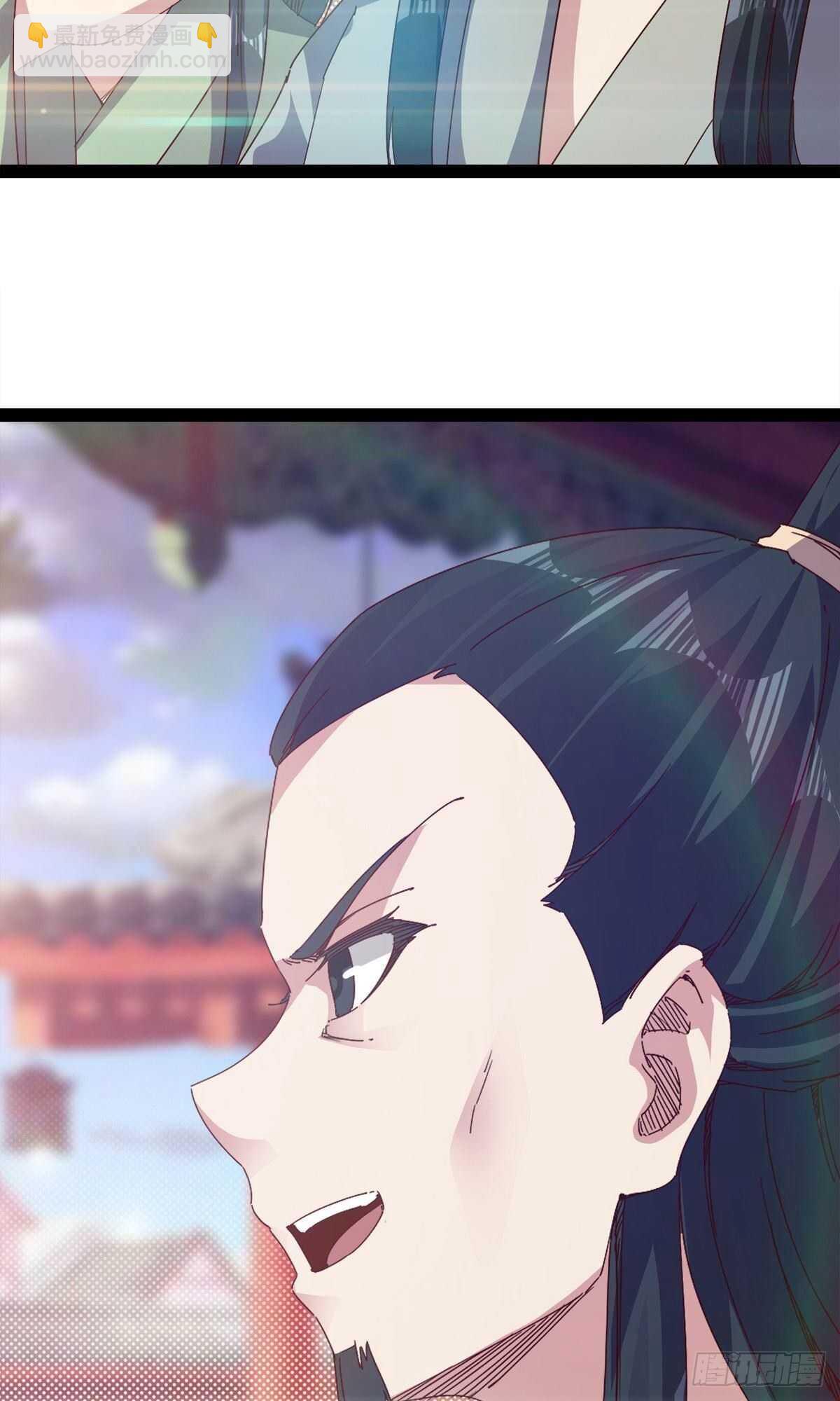 第112话 秉公办理(1/2)-第117话