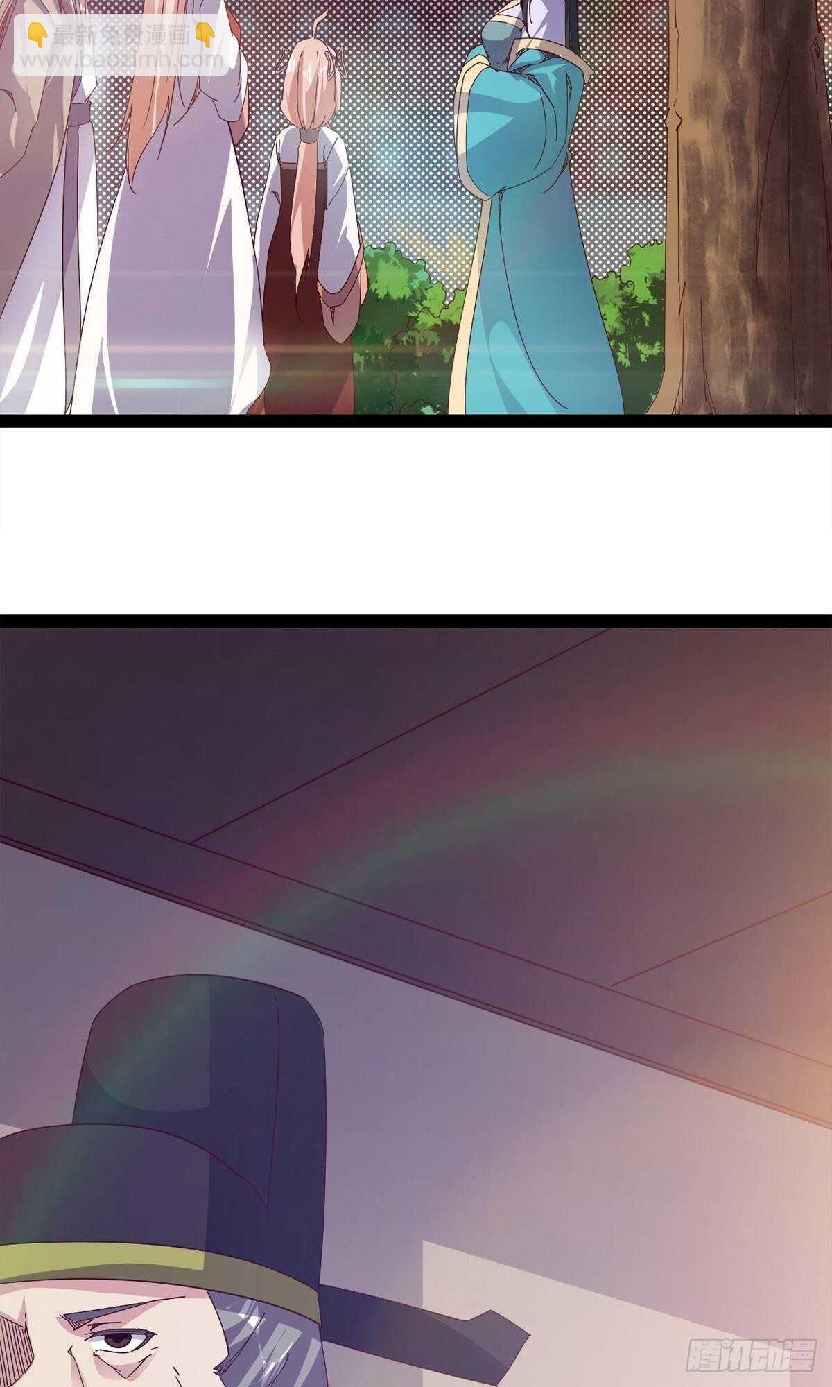 第112话 秉公办理(1/2)-第117话