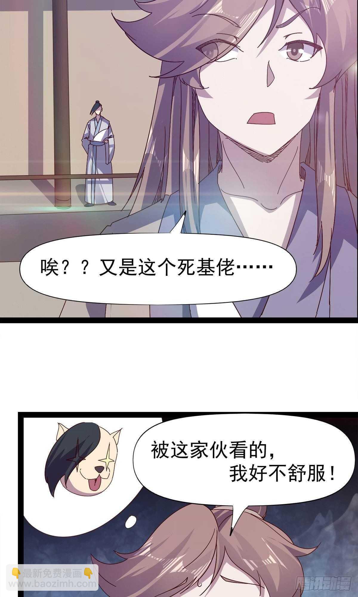 第112话 秉公办理(1/2)-第117话