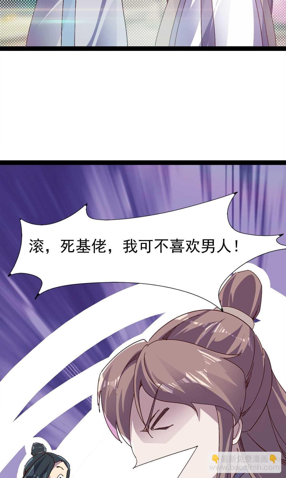 第112话 秉公办理(1/2)-第117话