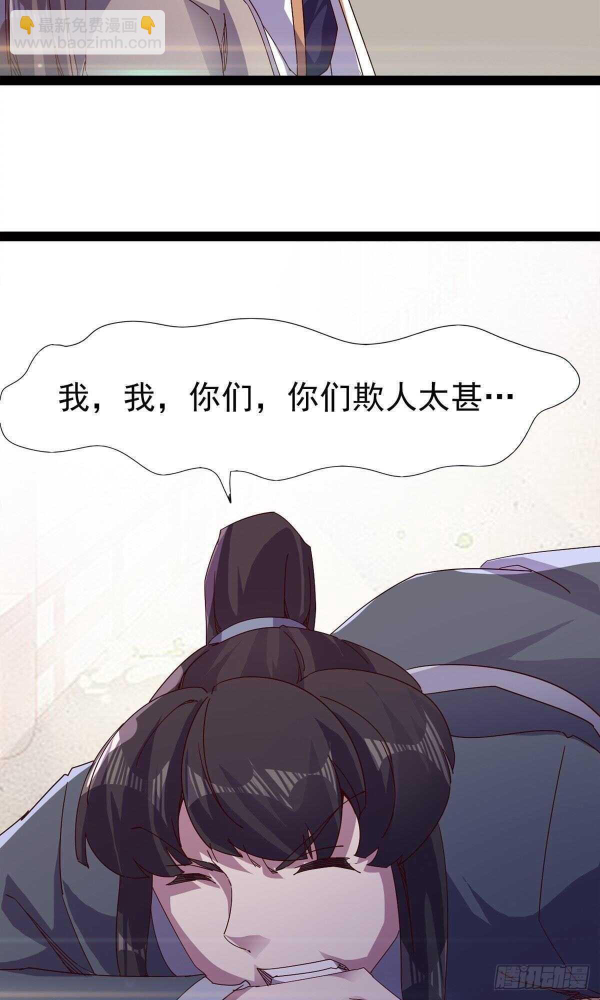 第112话 秉公办理(1/2)-第117话