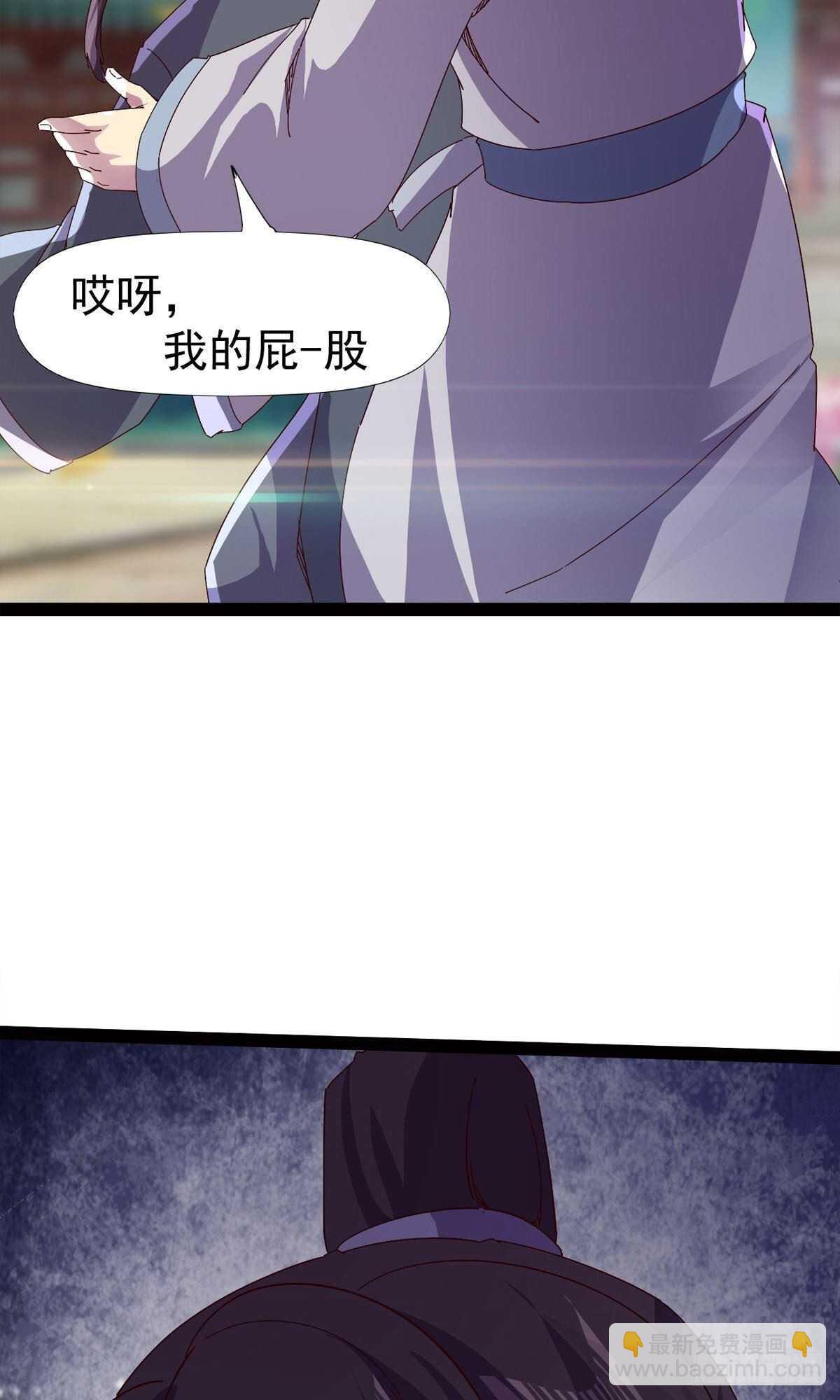 第112话 秉公办理(1/2)-第117话