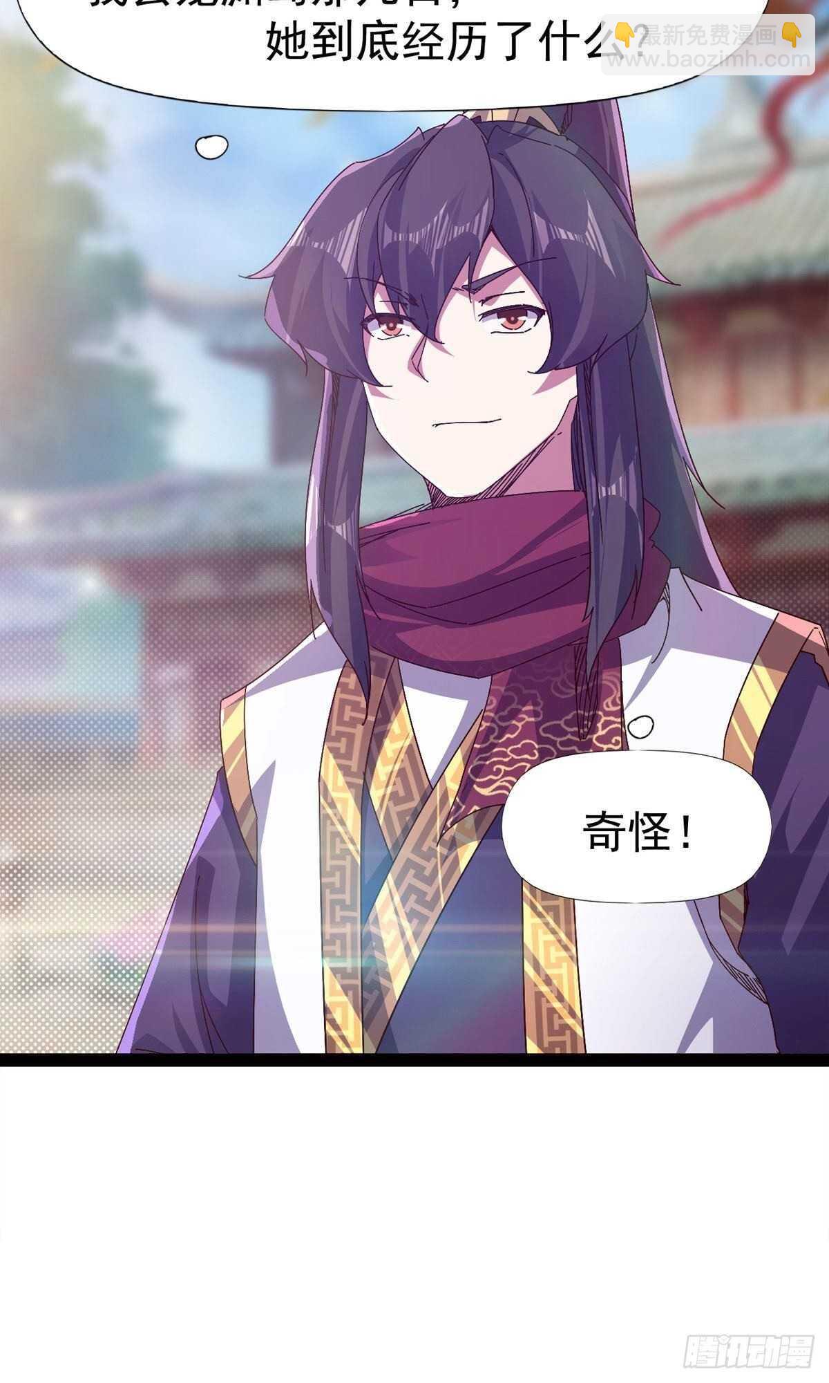 第112话 秉公办理(1/2)-第117话