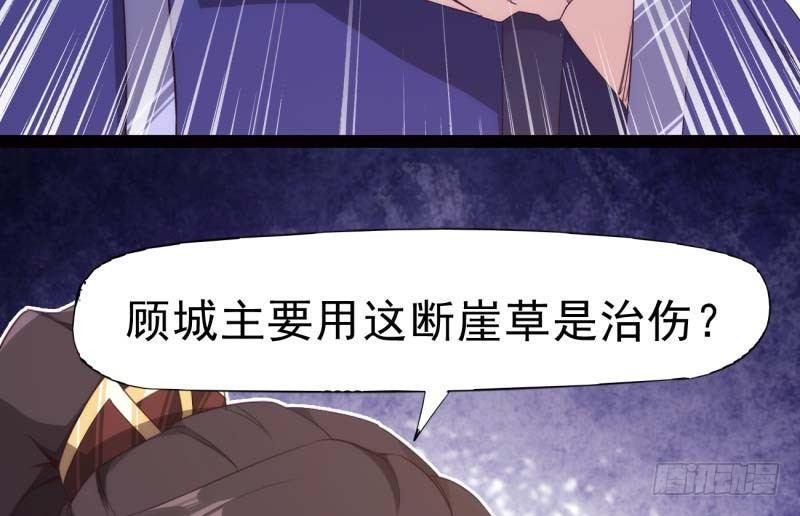 天才李强(1/5)-第13话