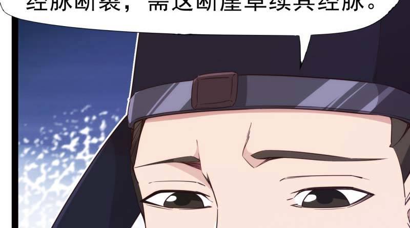 天才李强(1/5)-第13话