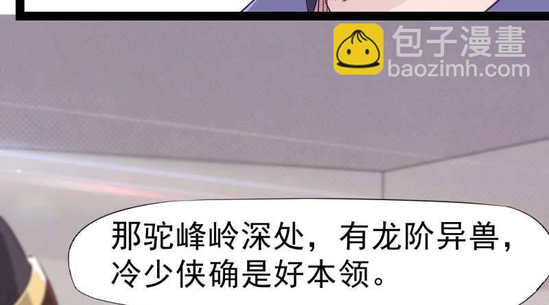 天才李强(1/5)-第13话