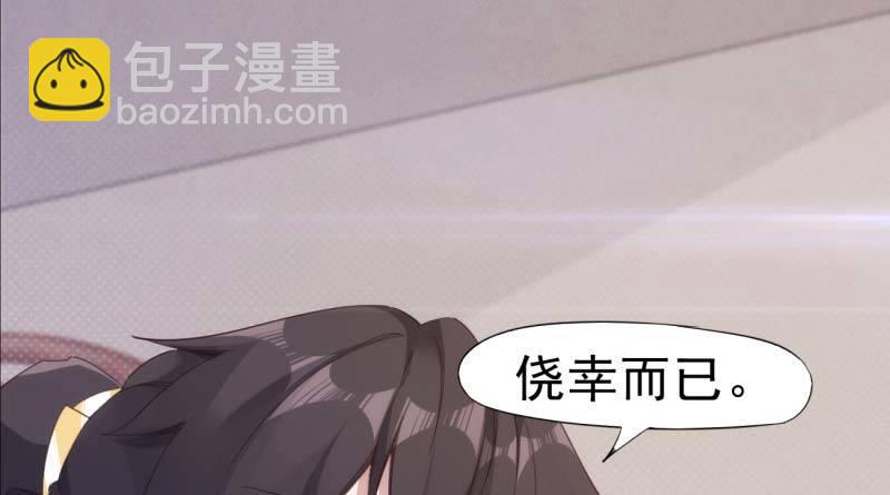 天才李强(1/5)-第13话