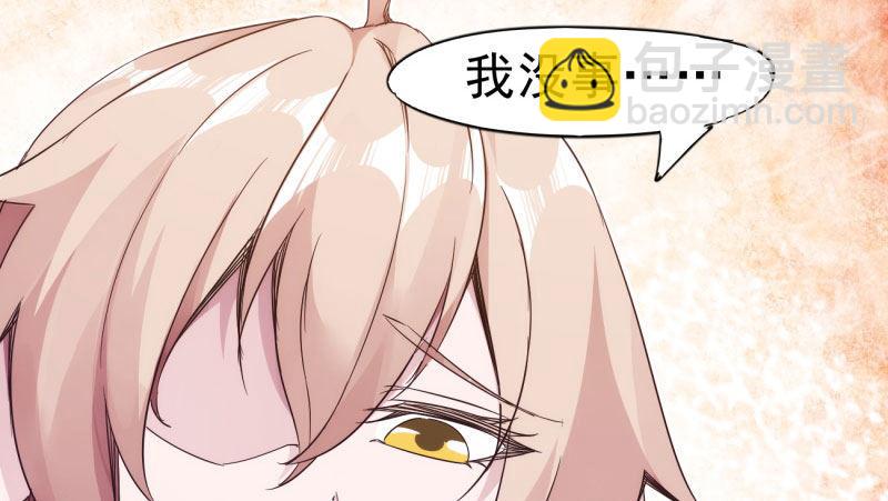 憋屈的天才(1/5)-第15话