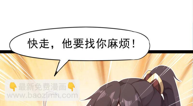 憋屈的天才(1/5)-第15话
