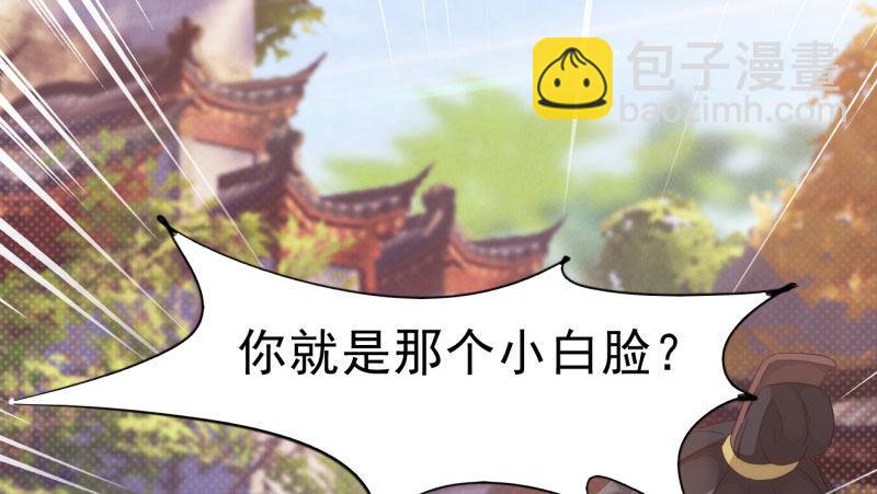 憋屈的天才(1/5)-第15话