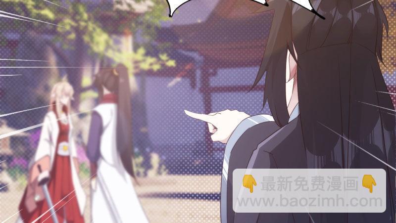 憋屈的天才(1/5)-第15话