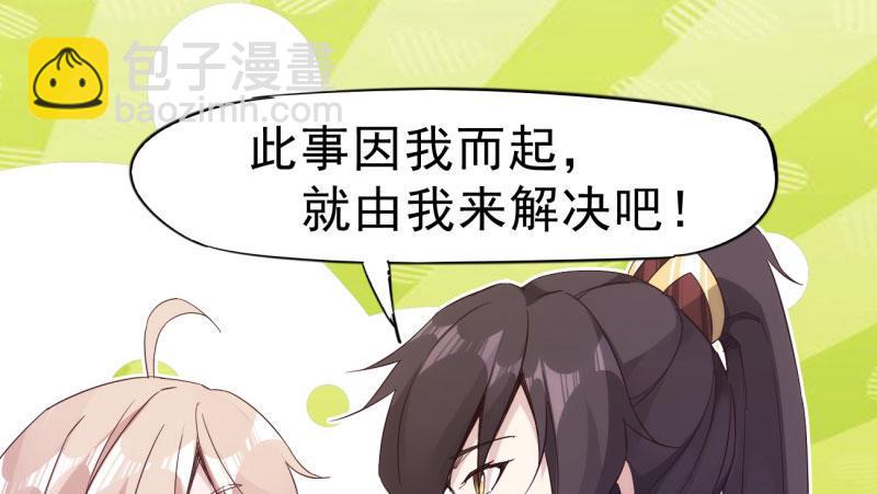 憋屈的天才(1/5)-第15话