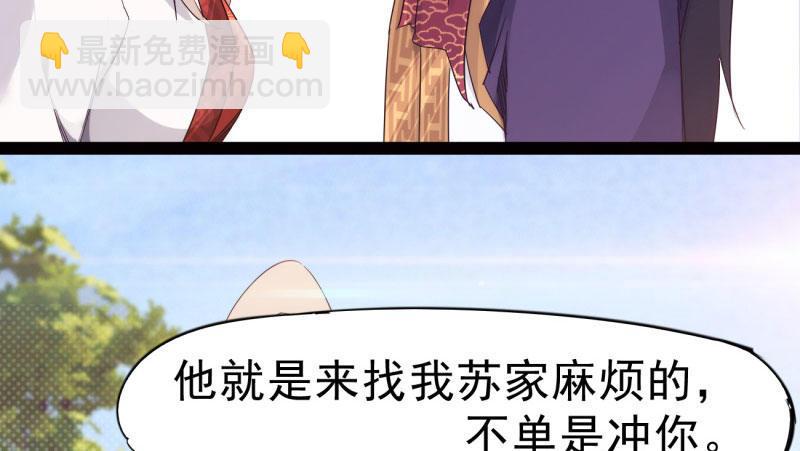憋屈的天才(1/5)-第15话