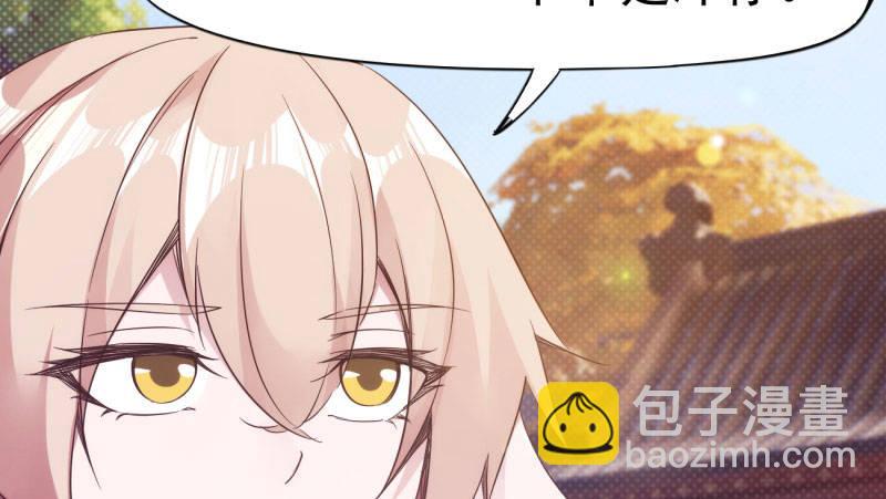 憋屈的天才(1/5)-第15话