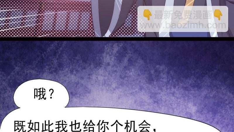 憋屈的天才(1/5)-第15话