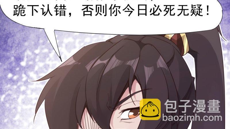 憋屈的天才(1/5)-第15话