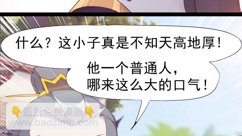 憋屈的天才(1/5)-第15话