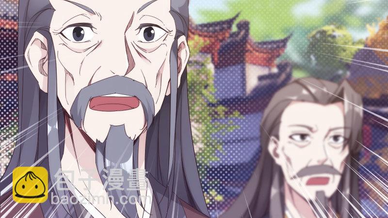 憋屈的天才(1/5)-第15话