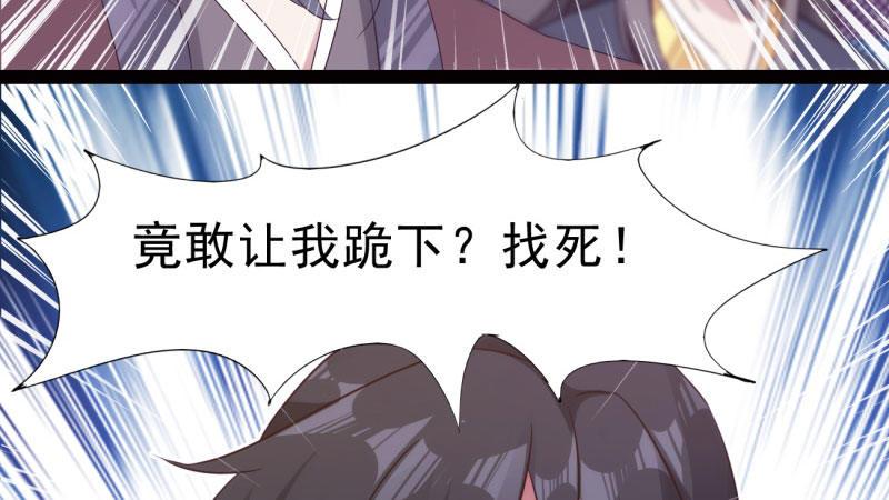 憋屈的天才(1/5)-第15话