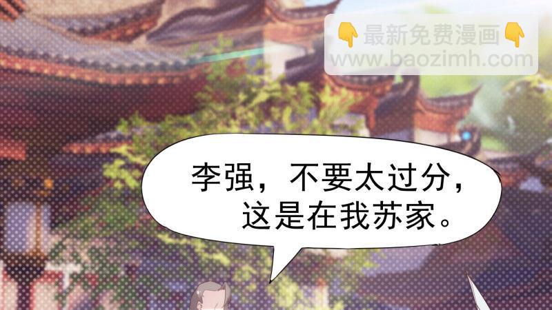 憋屈的天才(1/5)-第15话