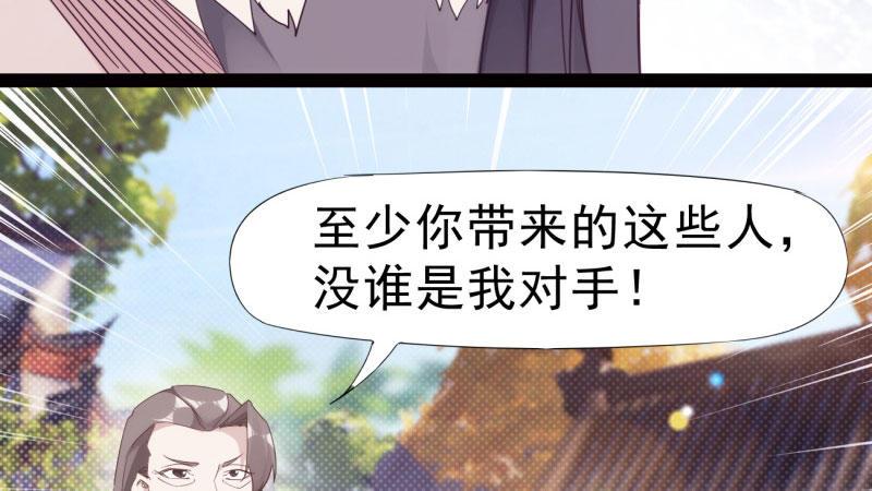 憋屈的天才(1/5)-第15话