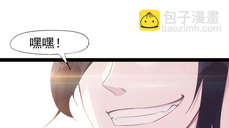 憋屈的天才(1/5)-第15话