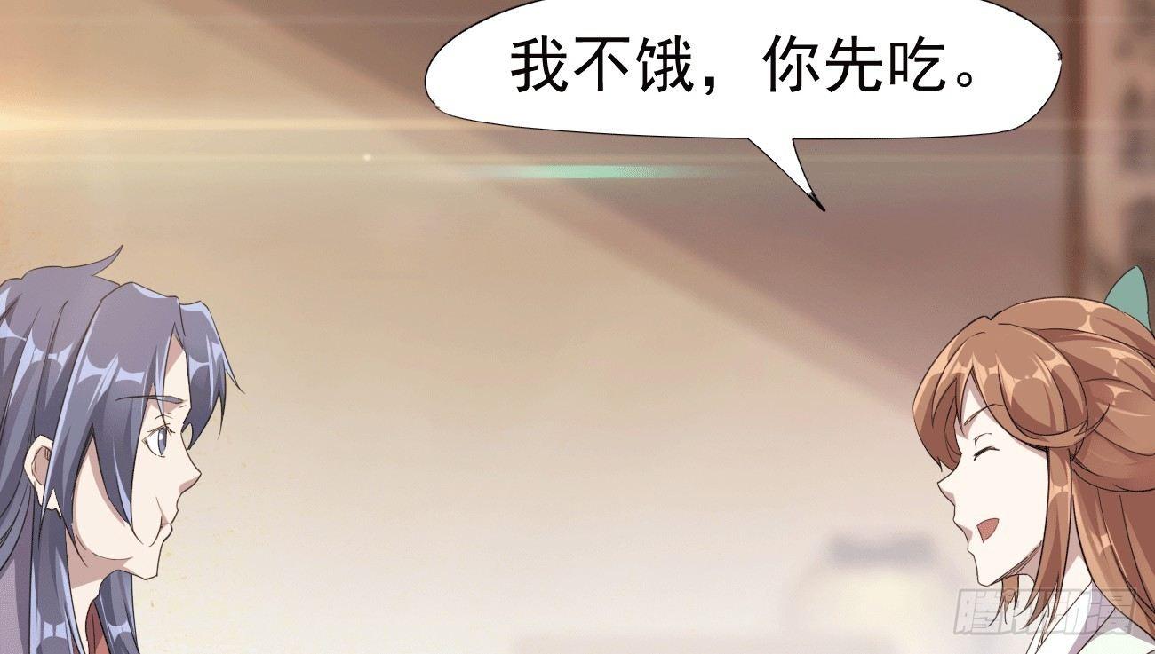 太子册封大典(1/5)-第17话