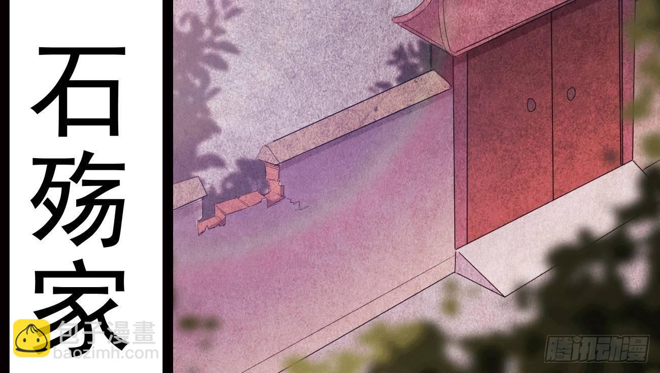 太子册封大典(1/5)-第17话
