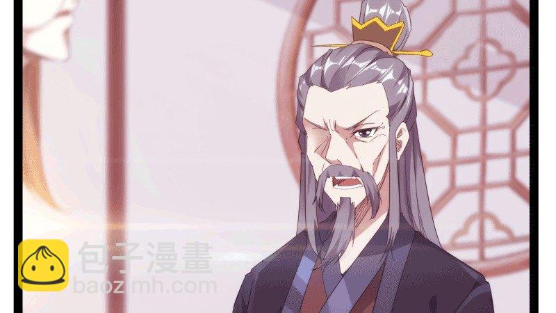 苏家姐妹的危机(1/5)-第19话