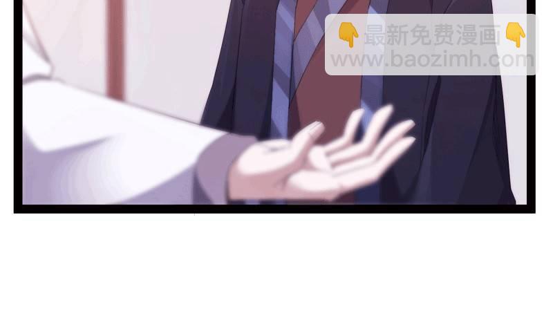 苏家姐妹的危机(1/5)-第19话