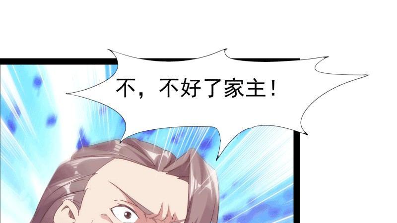 苏家姐妹的危机(1/5)-第19话