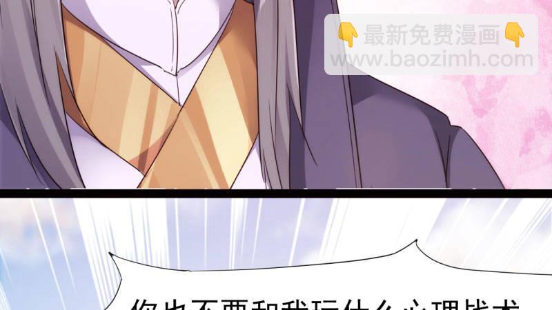 苏家姐妹的危机(1/5)-第19话