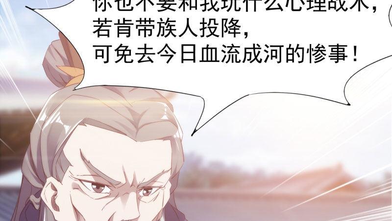 苏家姐妹的危机(1/5)-第19话