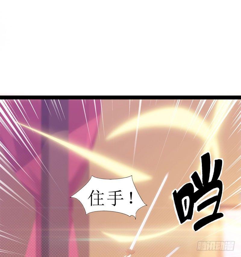 三年休夫(1/3)-第3话