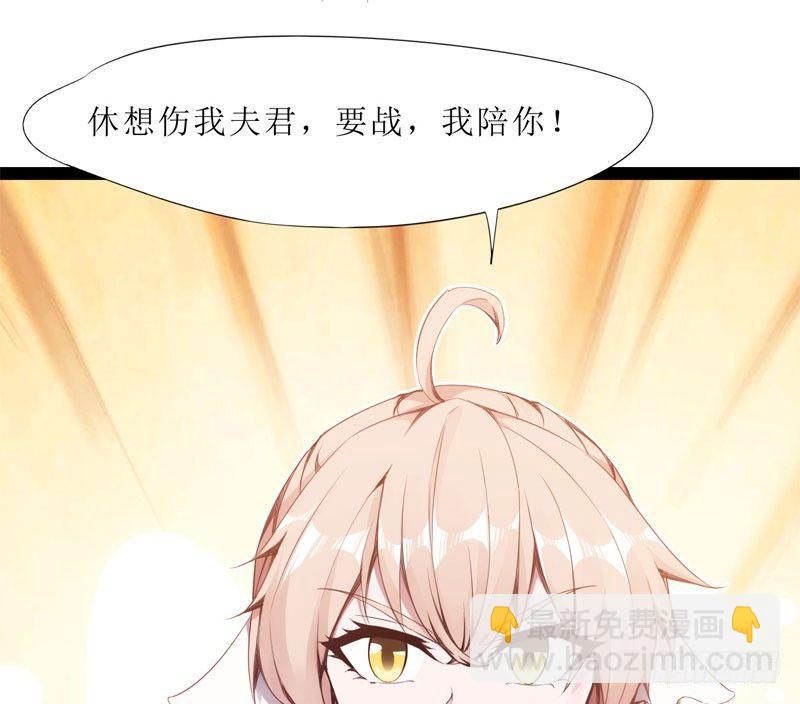 三年休夫(1/3)-第3话