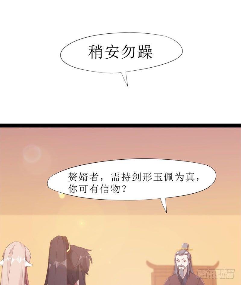 三年休夫(1/3)-第3话