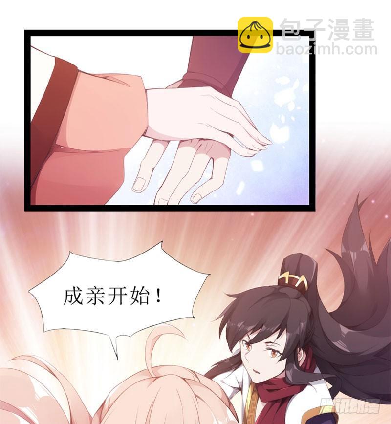 三年休夫(1/3)-第3话