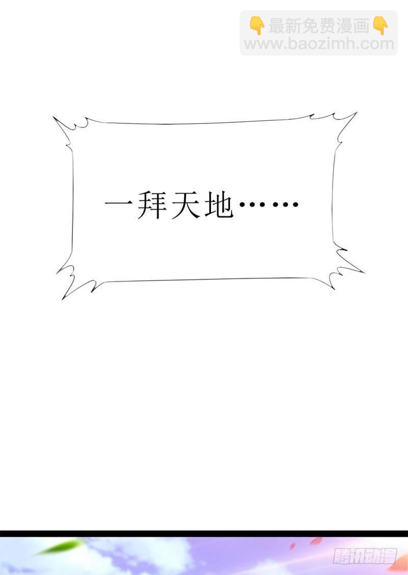 三年休夫(1/3)-第3话