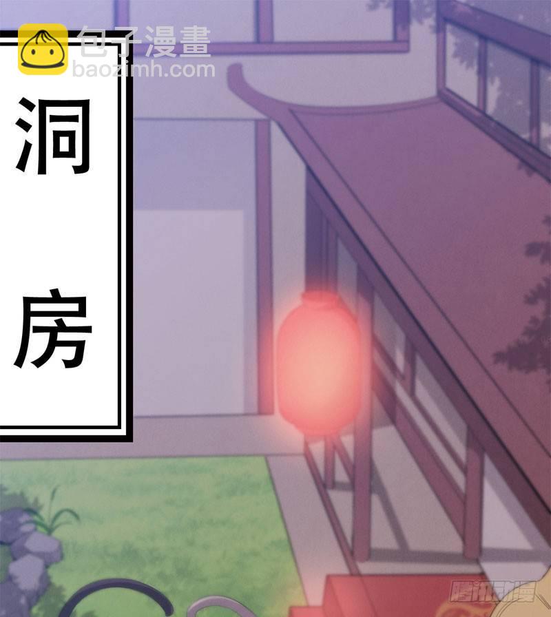 三年休夫(1/3)-第3话