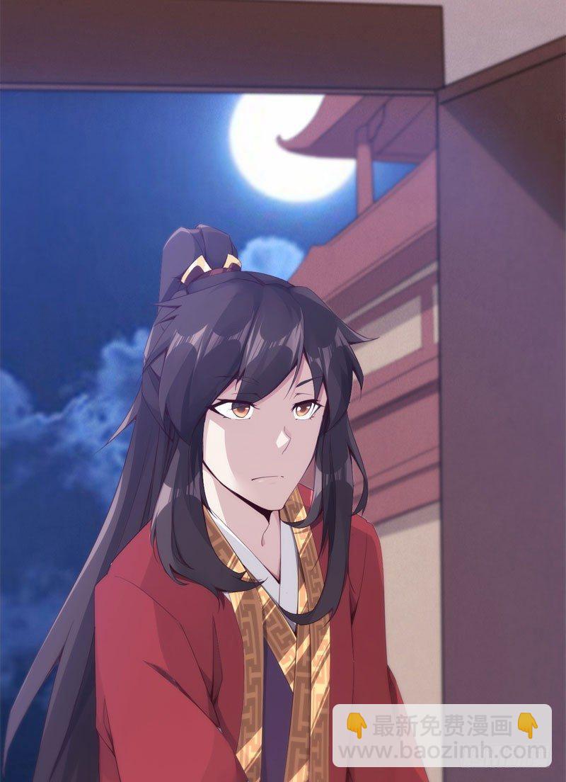三年休夫(1/3)-第3话
