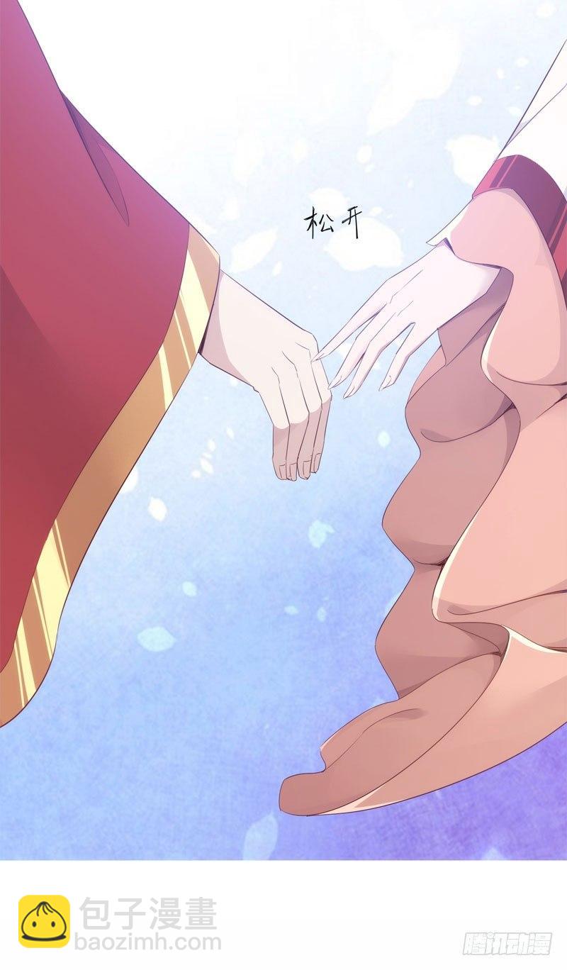 三年休夫(1/3)-第3话